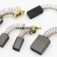 Carbon Brushes for Electric Motors